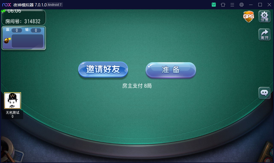 创胜系列杭州麻将/完整环境工具/双端带控/授权机+搭建教程插图15