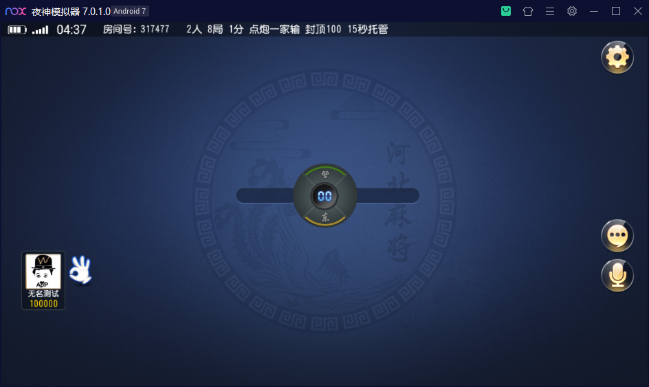 创胜系列日进斗金/完整环境工具/双端带控/授权机+搭建教程插图18