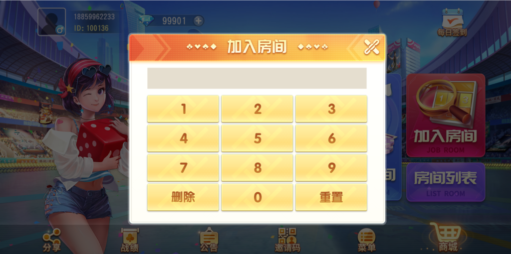 创胜系列熟乐大联盟/完整环境工具/双端带控/授权机+搭建教程插图2