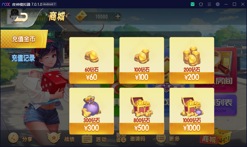 创胜系列维达互娱/完整环境工具/双端带控/授权机+搭建教程插图2