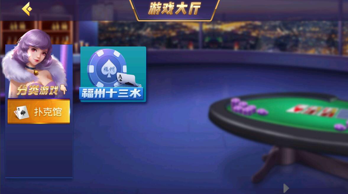 创胜系列闽游大联盟/完整环境工具/双端带控/授权机+搭建教程插图2