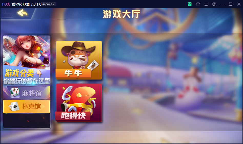 创胜系列寰宇百家/完整环境工具/双端带控/授权机+搭建教程插图2
