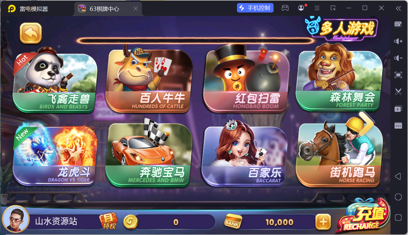正版63棋牌Linux组件/h5安卓苹果三端+搭建教程插图6