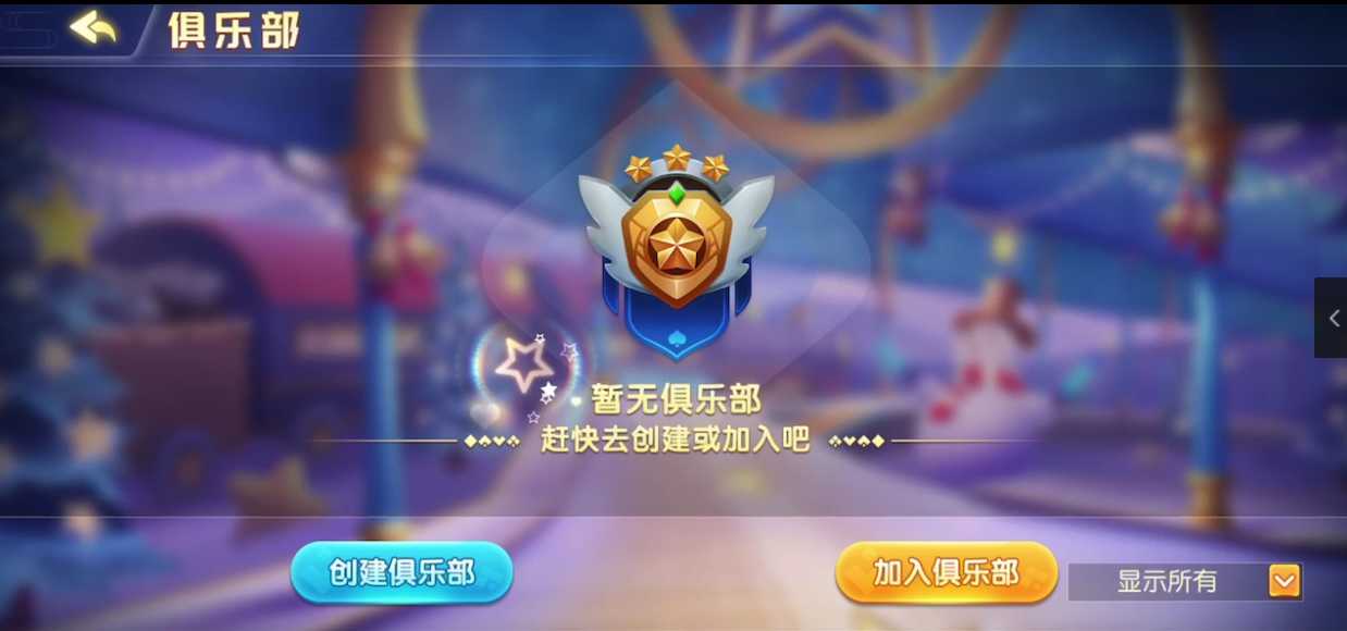 创胜系列聚友麻将/完整环境工具/双端带控/授权机+搭建教程插图2