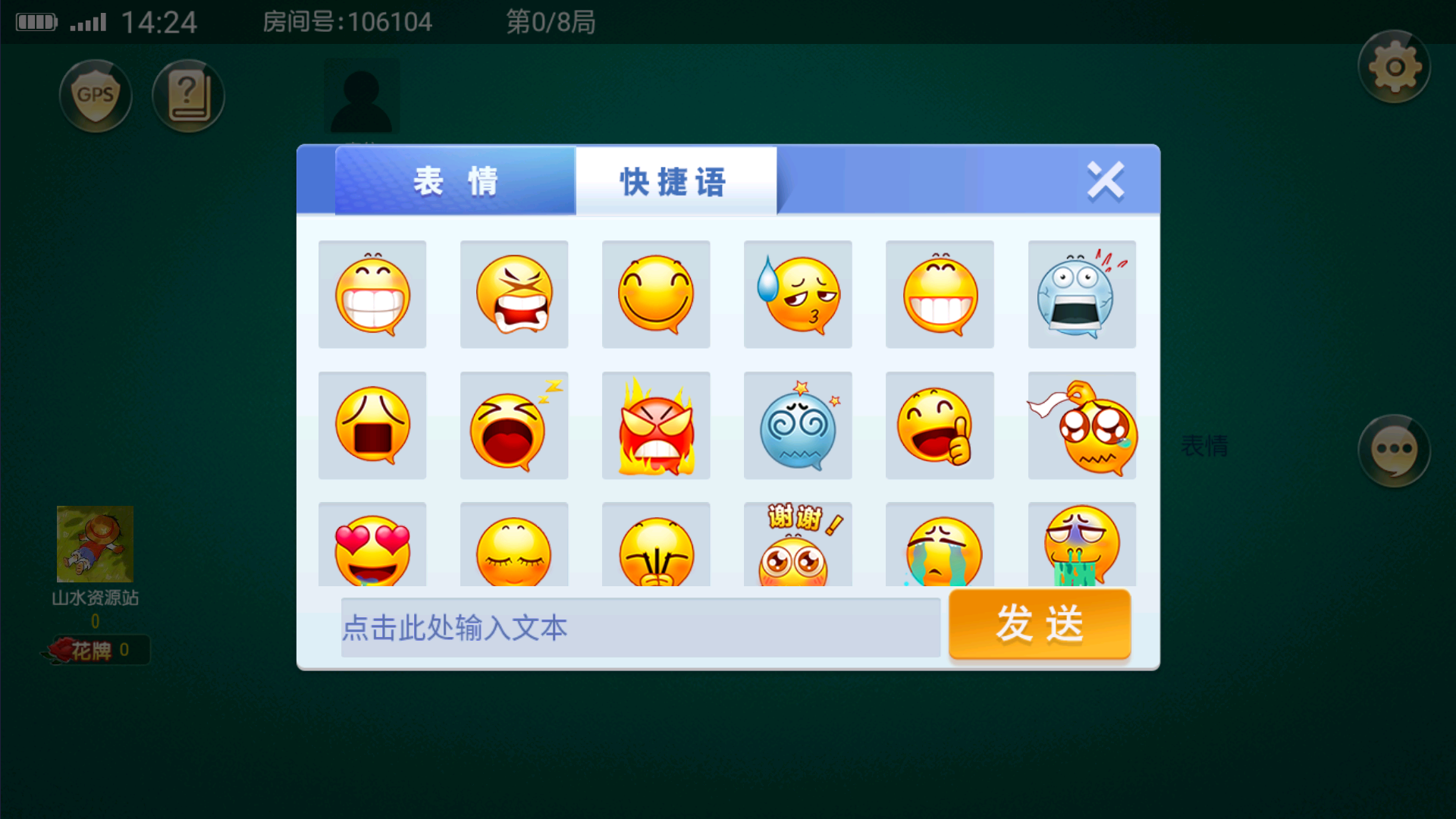 创胜系列舞林争霸/完整环境工具/双端带控/授权机+搭建教程插图16