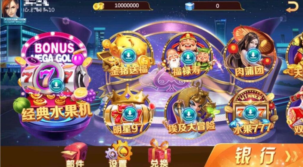 夜成都u3d全套7UI源代码插图2