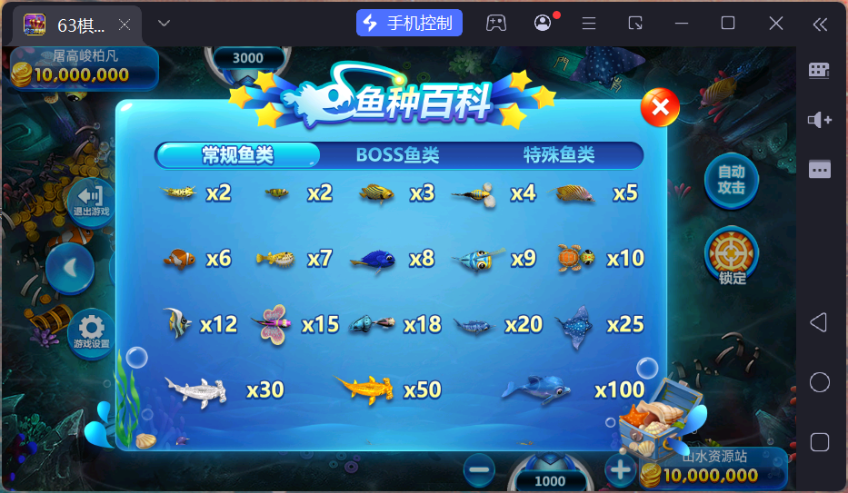 正版63棋牌Linux组件/h5安卓苹果三端+搭建教程插图59