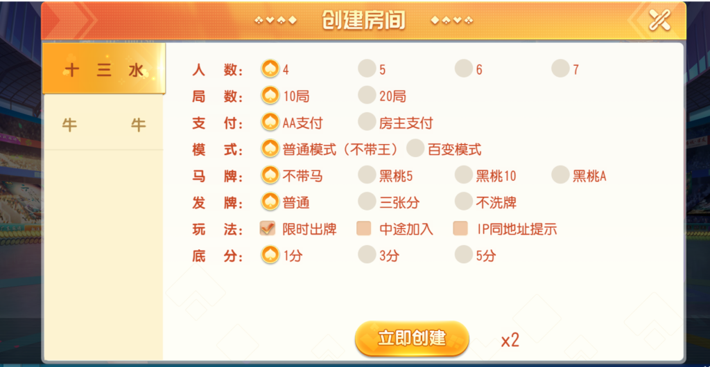 创胜系列熟乐大联盟/完整环境工具/双端带控/授权机+搭建教程插图3