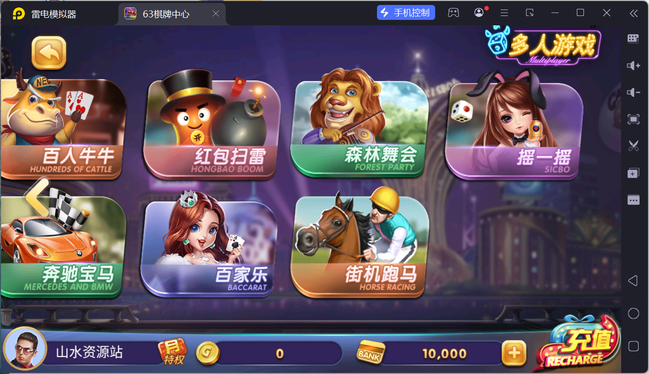 正版63棋牌Linux组件/h5安卓苹果三端+搭建教程插图7