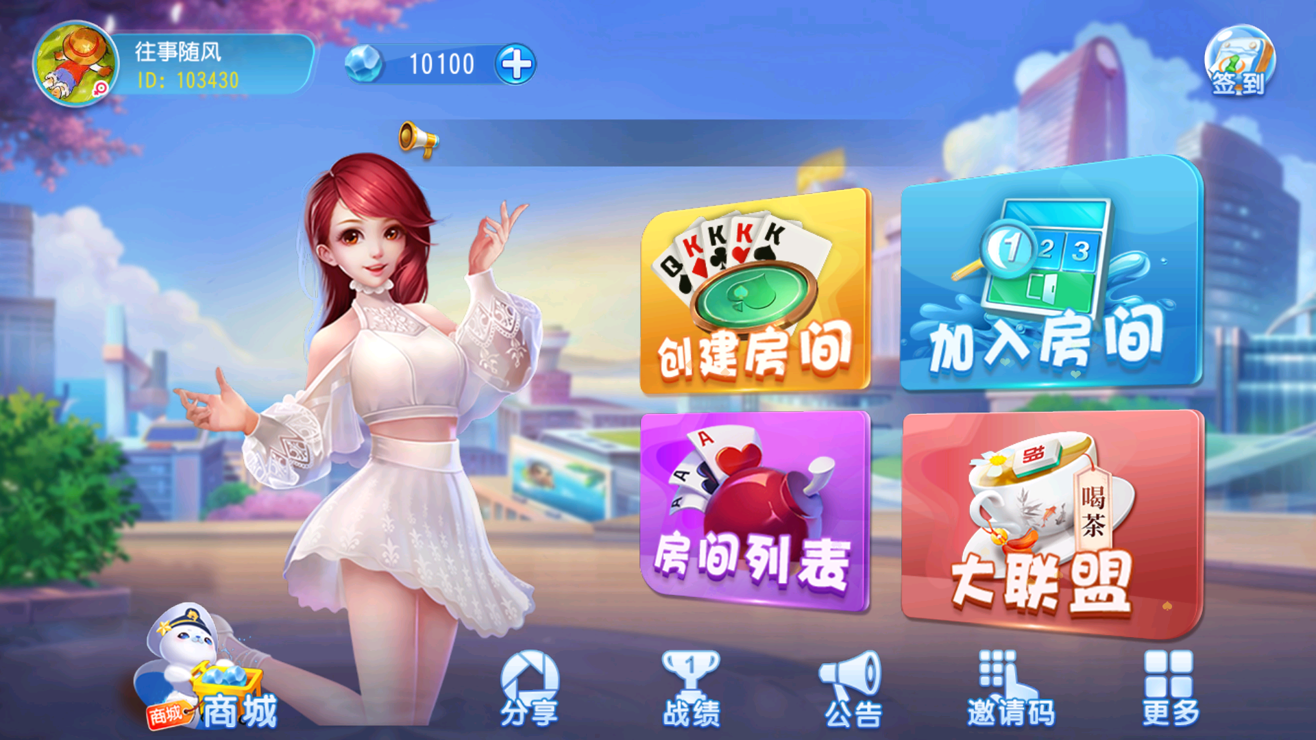 创胜系列舞林争霸/完整环境工具/双端带控/授权机+搭建教程插图3