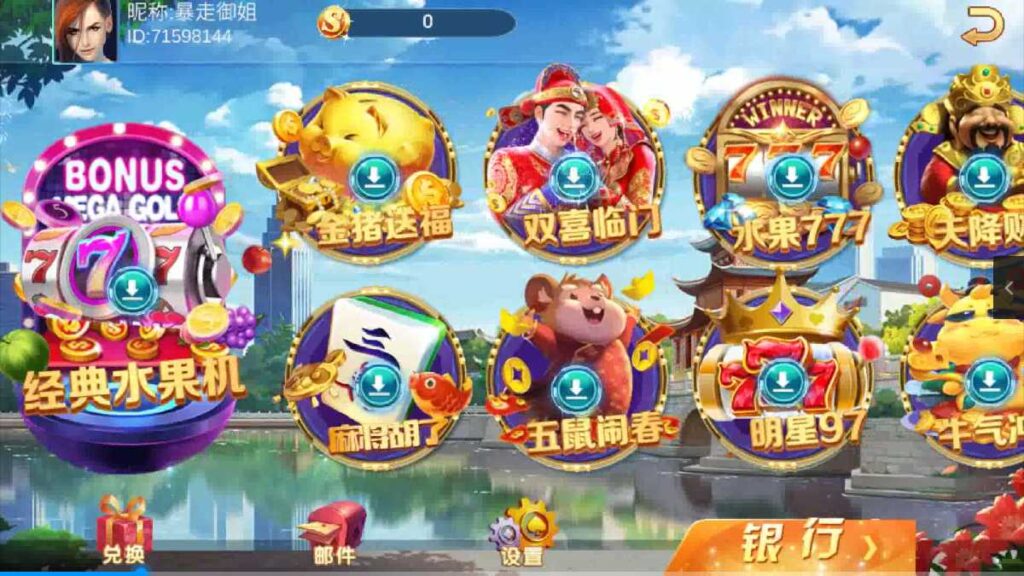 夜成都u3d全套7UI源代码插图3