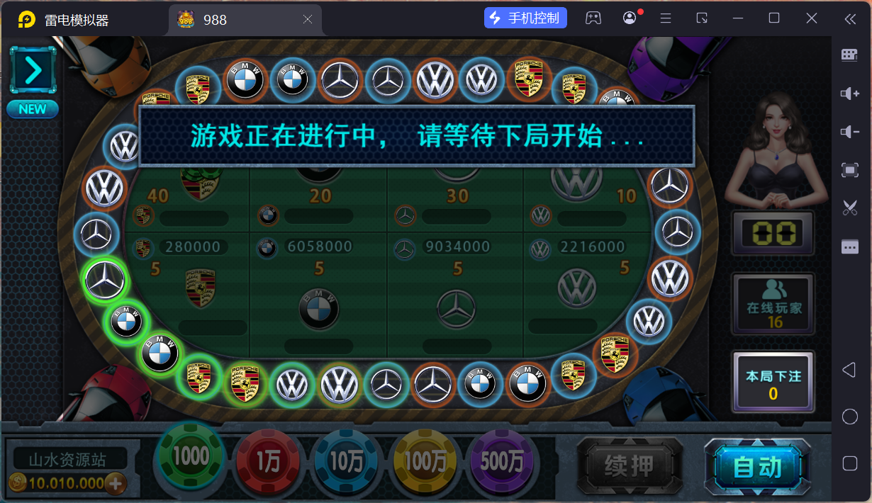 富贵5大满贯/独立银商端/安卓苹果+搭建教程插图58