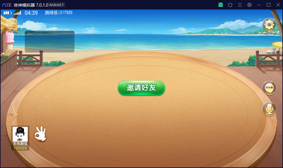 创胜系列日进斗金/完整环境工具/双端带控/授权机+搭建教程插图20