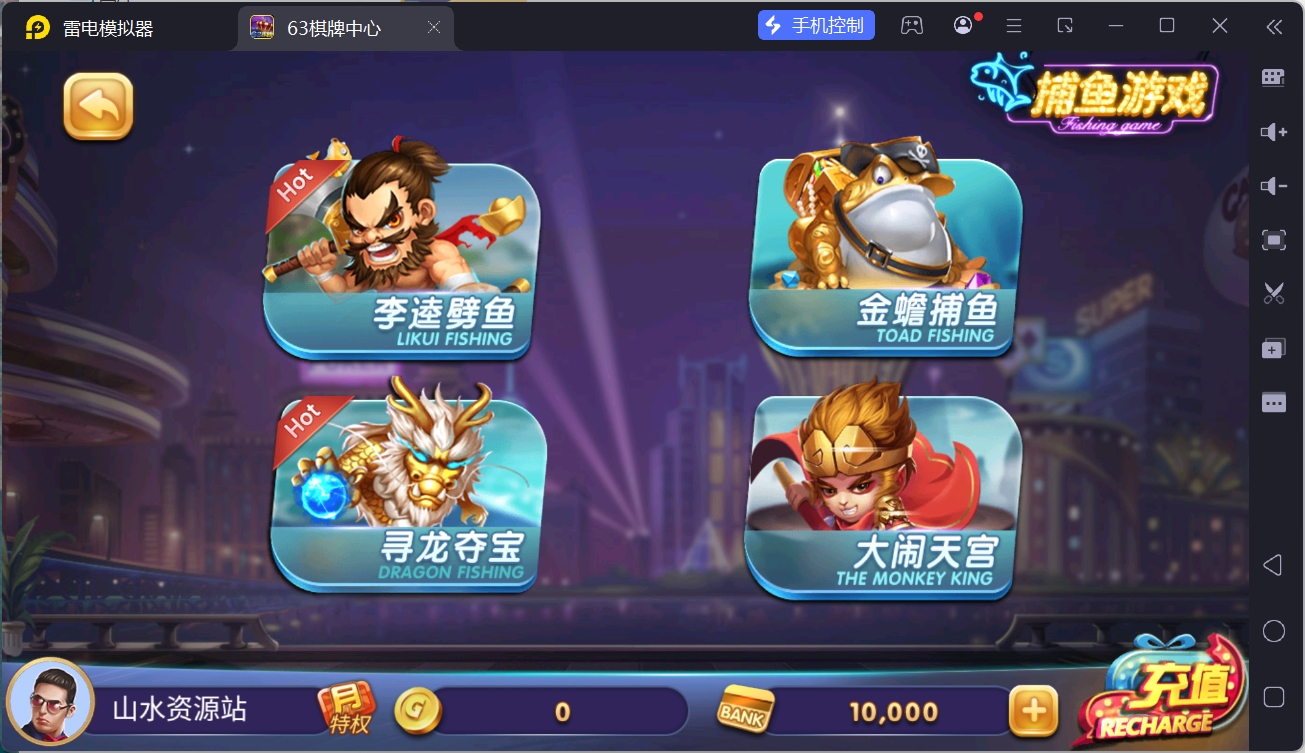 正版63棋牌Linux组件/h5安卓苹果三端+搭建教程插图8