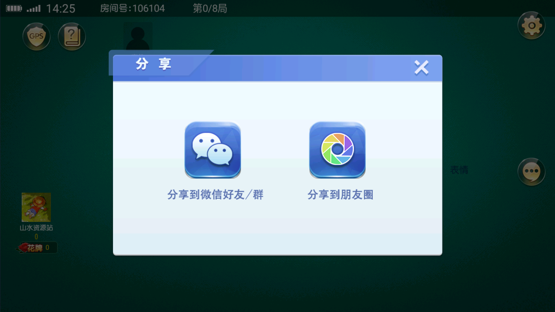 创胜系列舞林争霸/完整环境工具/双端带控/授权机+搭建教程插图18