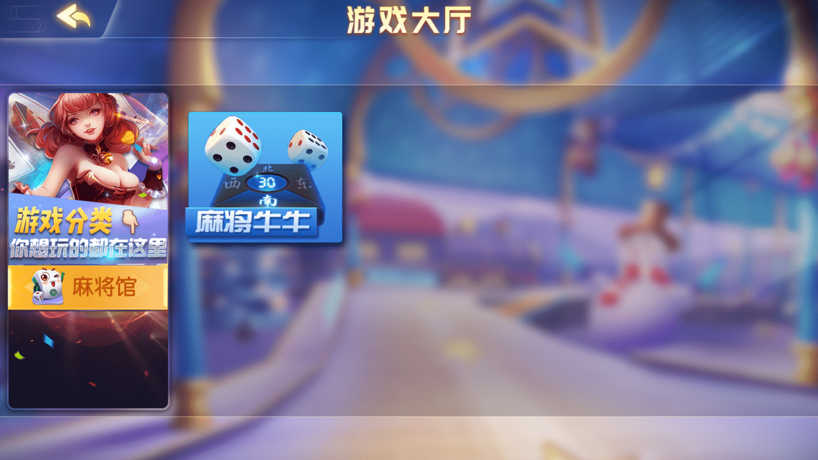 创胜系列麻将牛牛/完整环境工具/双端带控/授权机+搭建教程插图5