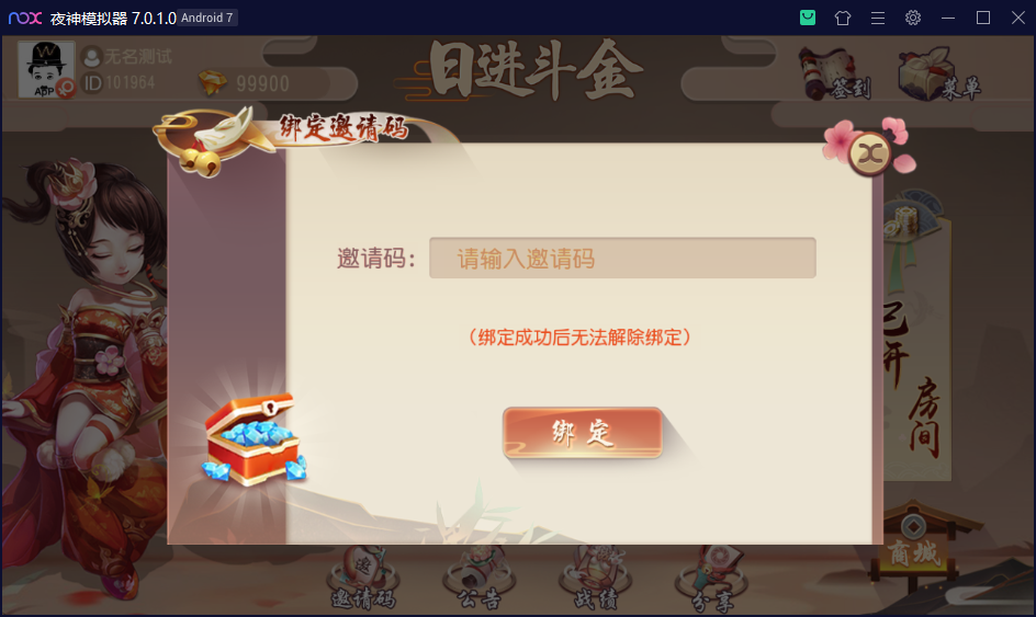 创胜系列日进斗金/完整环境工具/双端带控/授权机+搭建教程插图5