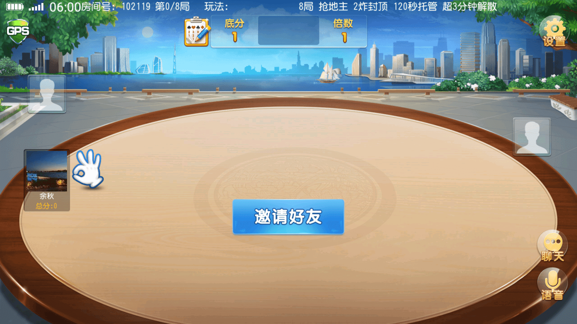 创胜系列大众娱乐菏泽麻将/完整环境工具/双端带控/授权机+搭建教程插图13