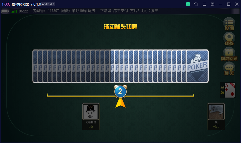 创胜系列杭州麻将/完整环境工具/双端带控/授权机+搭建教程插图18
