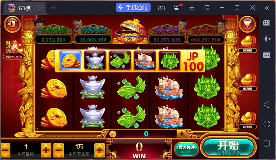 正版63棋牌Linux组件/h5安卓苹果三端+搭建教程插图92