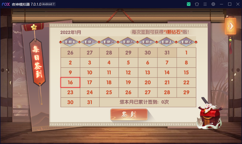 创胜系列日进斗金/完整环境工具/双端带控/授权机+搭建教程插图6