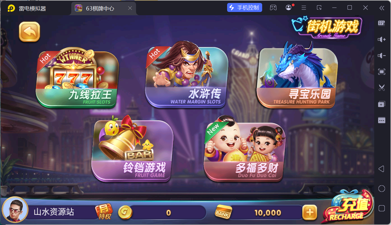 正版63棋牌Linux组件/h5安卓苹果三端+搭建教程插图10