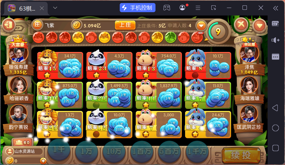 正版63棋牌Linux组件/h5安卓苹果三端+搭建教程插图36