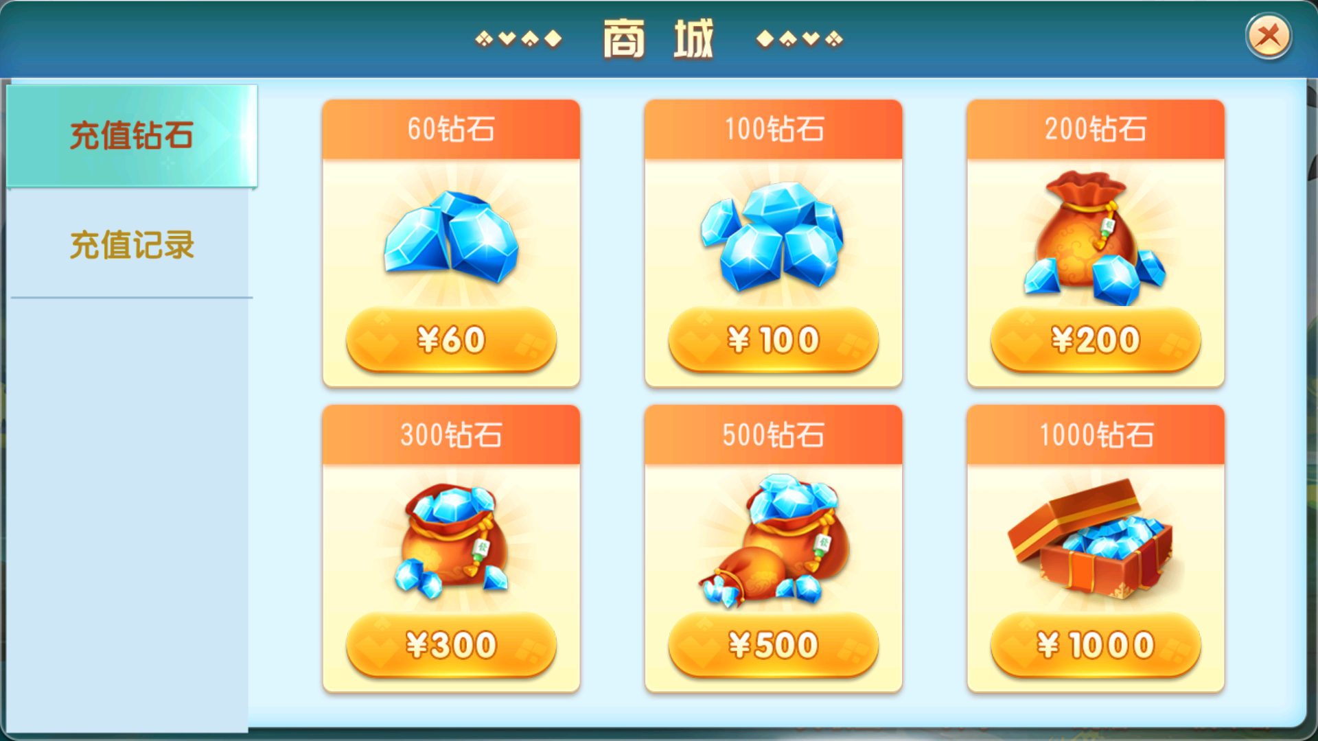 创胜系列牛小乐+h5/完整环境工具/双端带控/授权机+搭建教程插图6