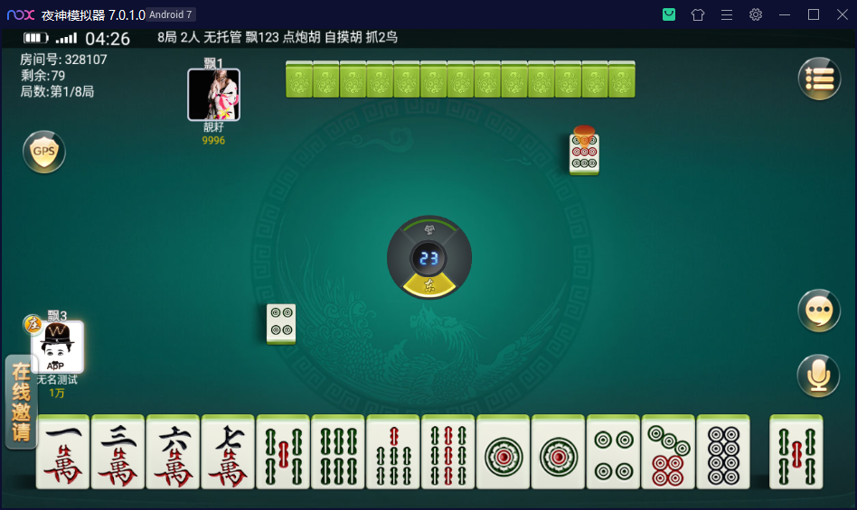 创胜系列寰宇百家/完整环境工具/双端带控/授权机+搭建教程插图7