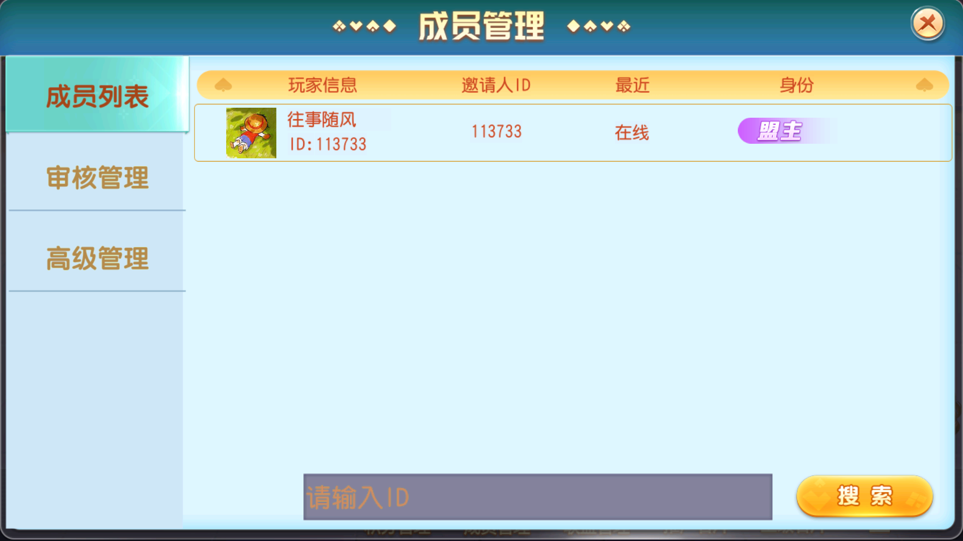 创胜系列牛小乐+h5/完整环境工具/双端带控/授权机+搭建教程插图24