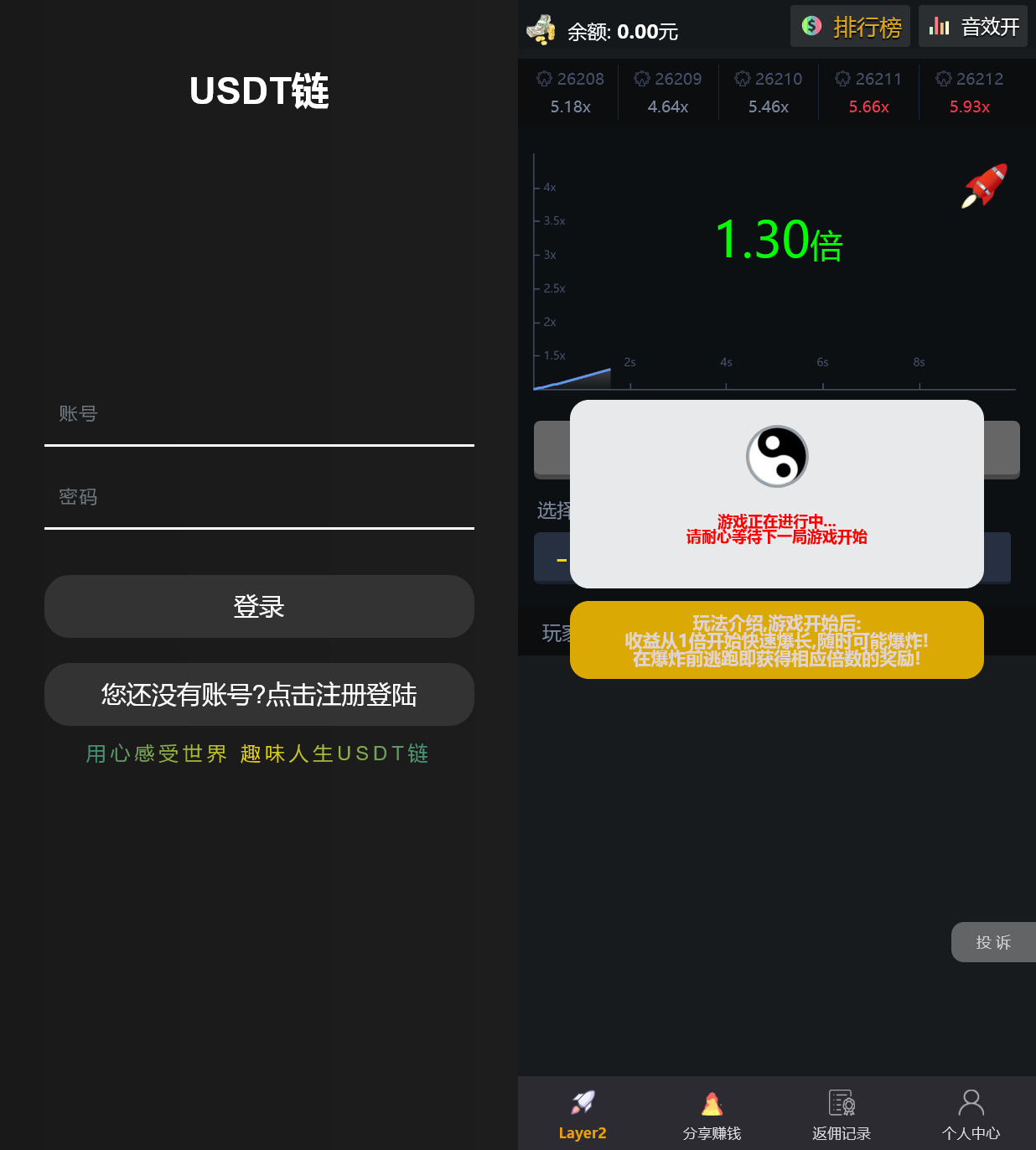 h5新版二开爆点+搭建教程