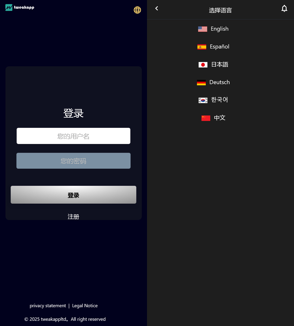 多语言抢单刷单源码