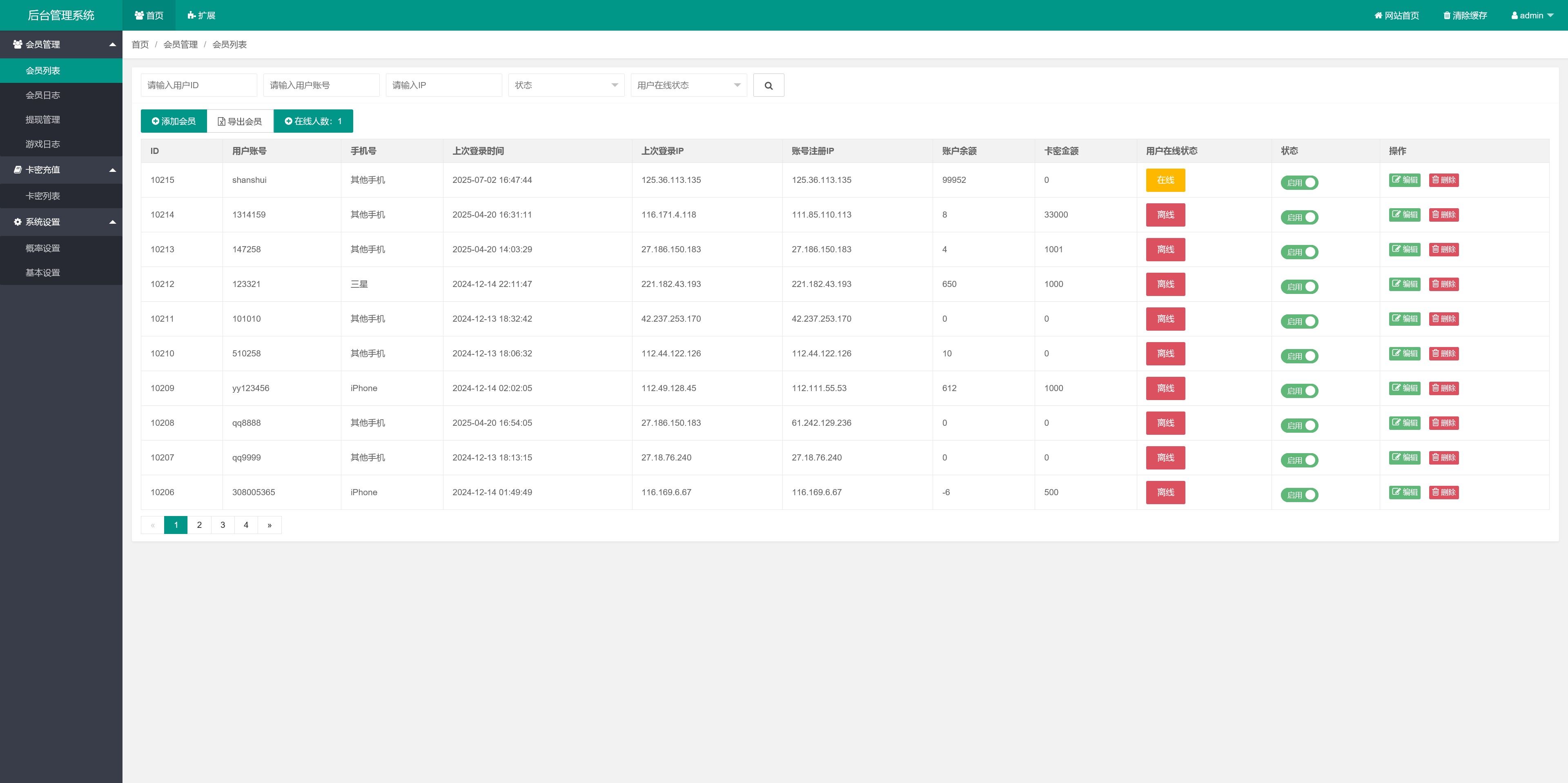 h5欢乐水果怀旧UI/后台控制/可打包双端APP+搭建教程插图2