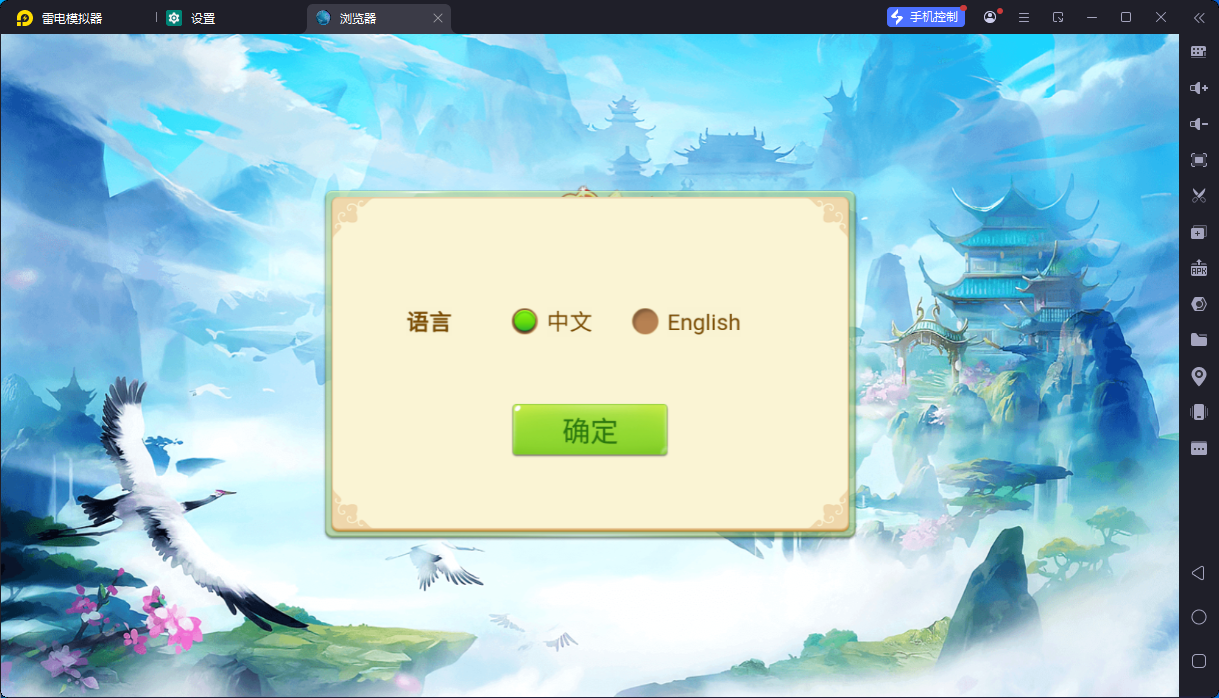 h5洪门房卡游戏/支持负分/全套服务器打包版插图