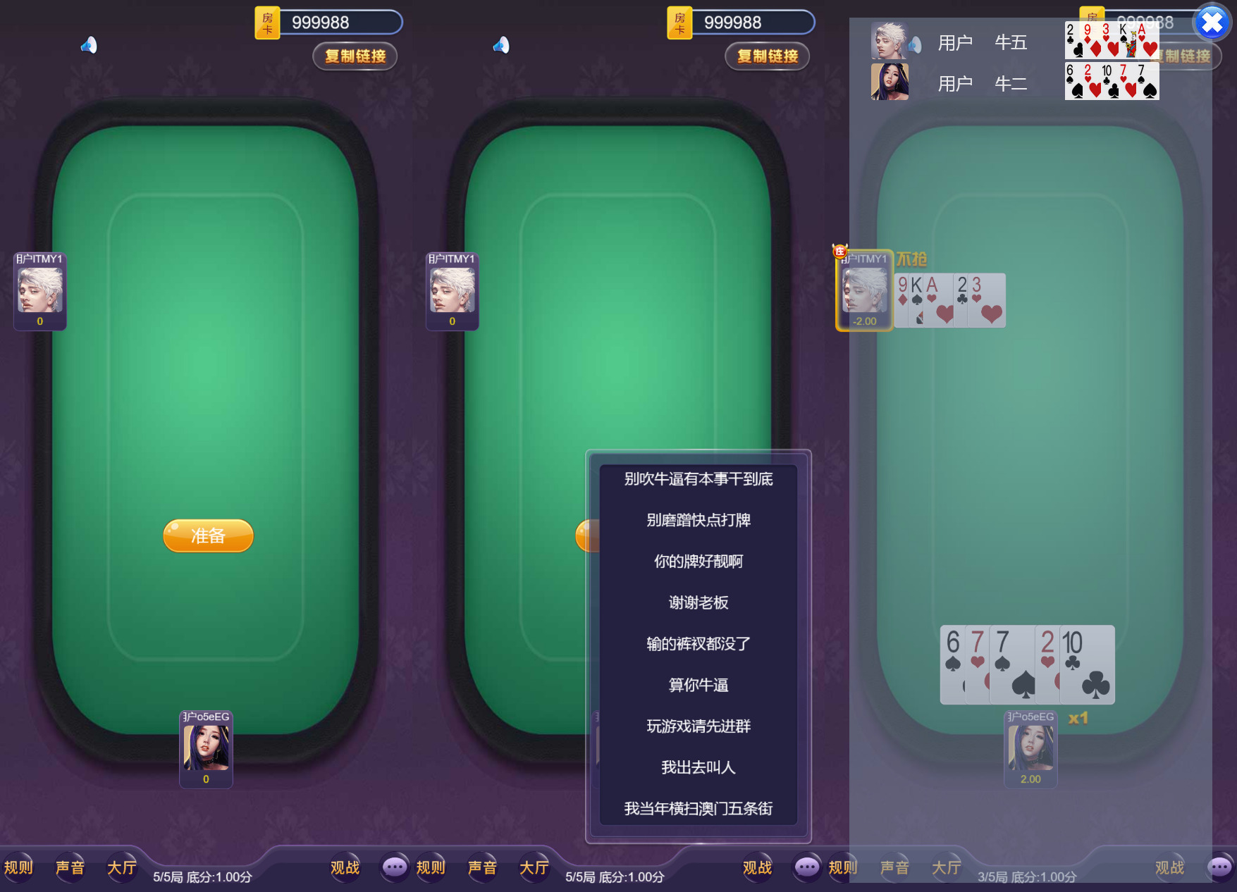 h5随意玩/带控制/免授权+搭建教程插图1