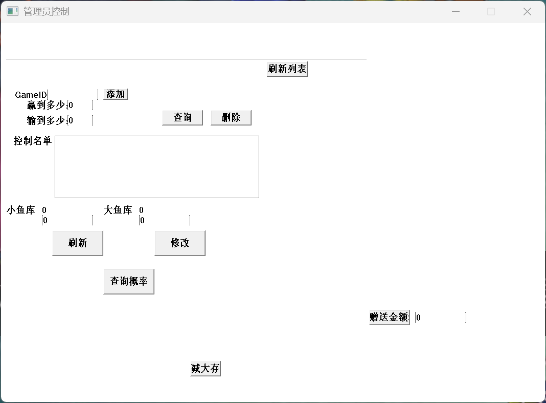 网狐系列龙王捕鱼/安卓苹果双端/独立控制+搭建教程插图15