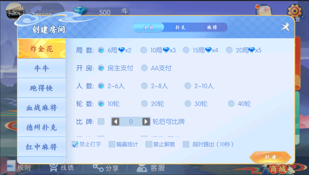 百游系列四友联盟/陪玩机器人/安卓苹果+搭建教程插图1