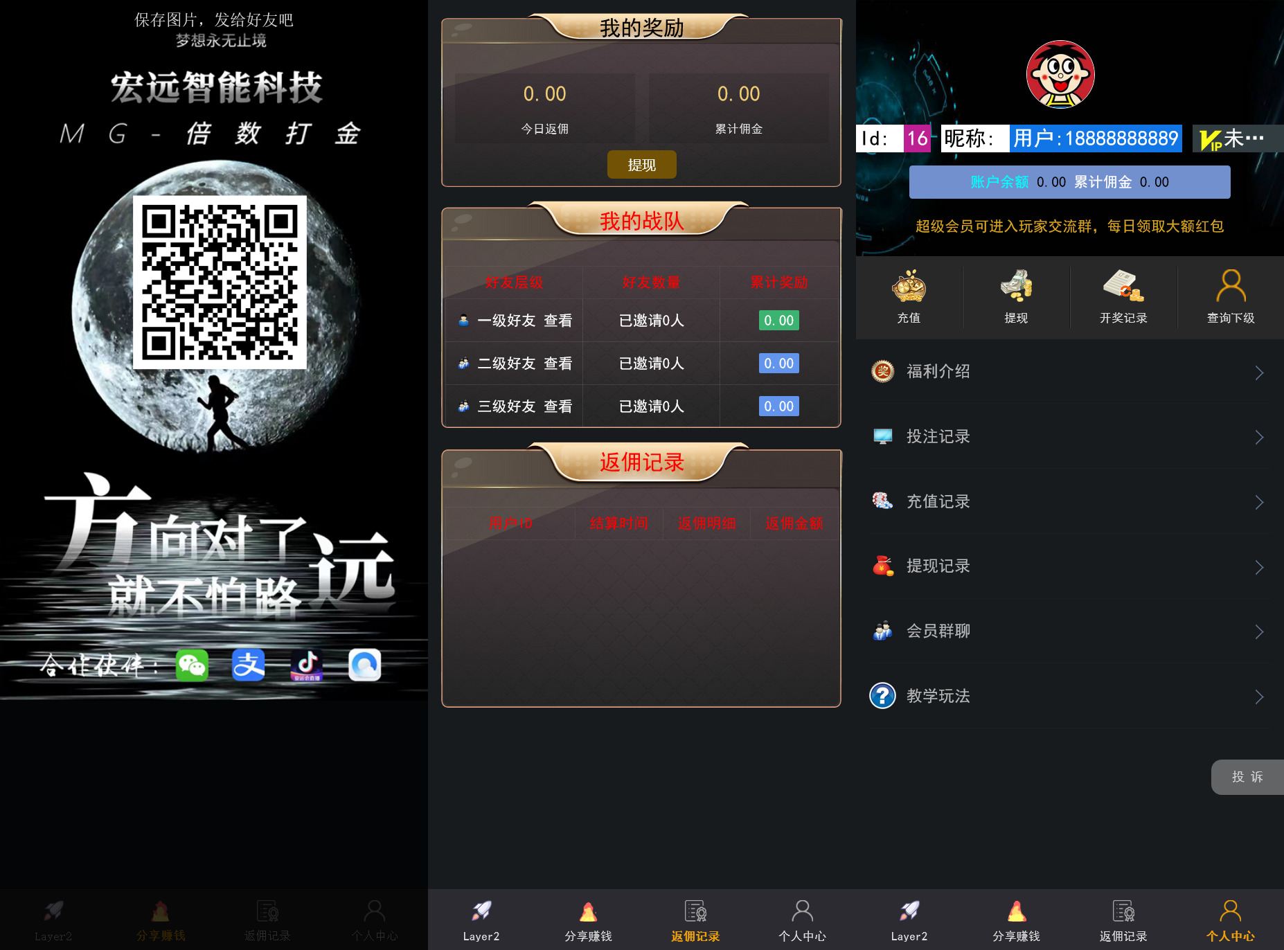 h5新版二开爆点+搭建教程插图1