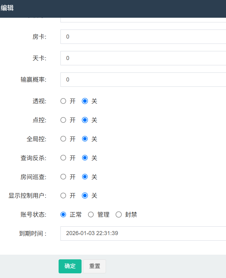 h5随意玩/带控制/免授权+搭建教程插图6