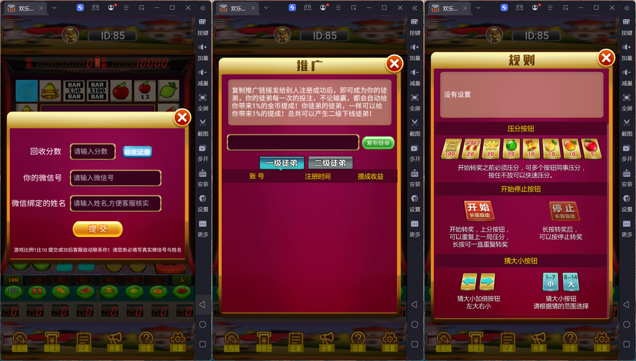 h5欢乐水果怀旧UI/后台控制/可打包双端APP+搭建教程插图1