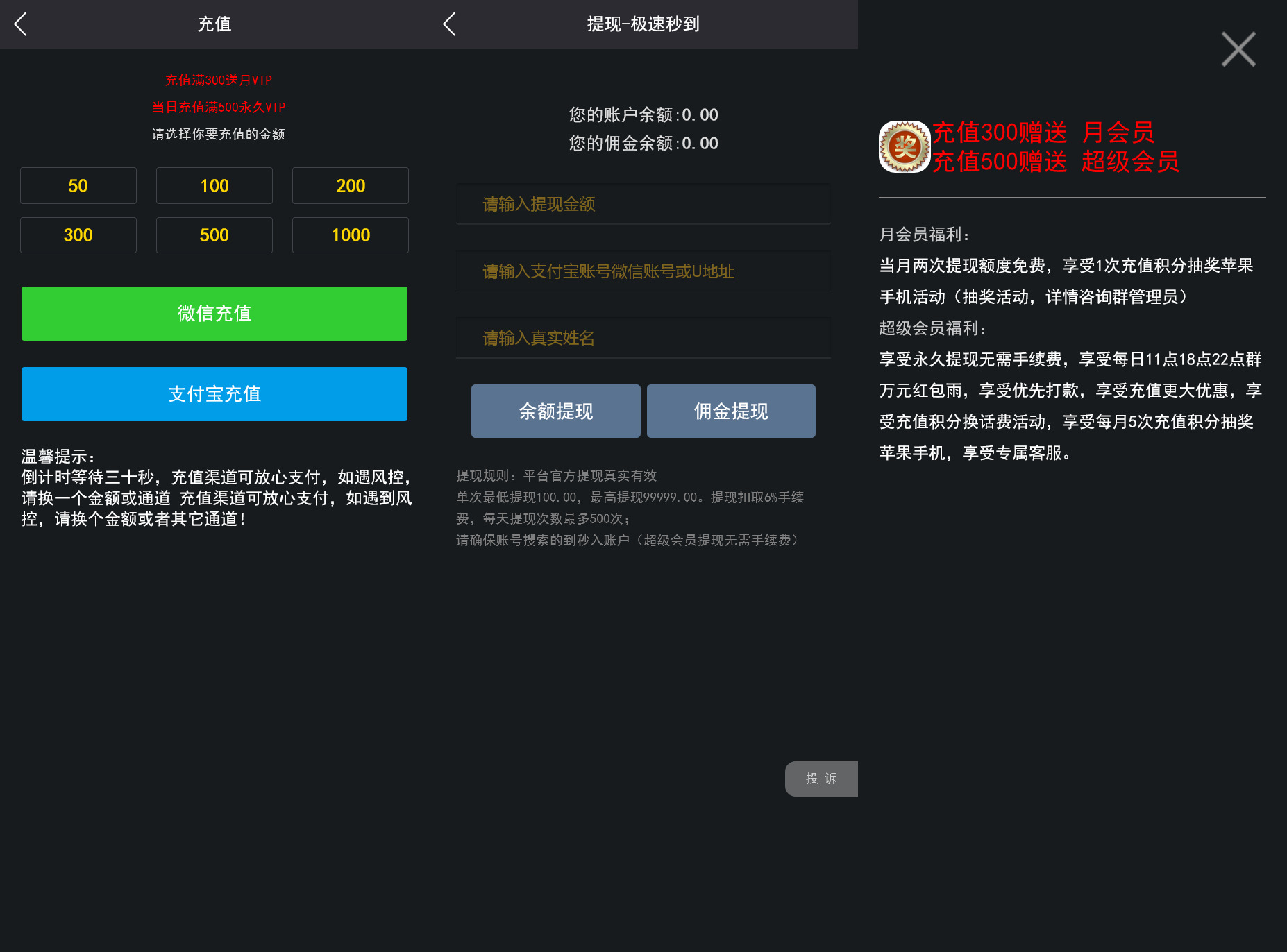 h5新版二开爆点+搭建教程插图2