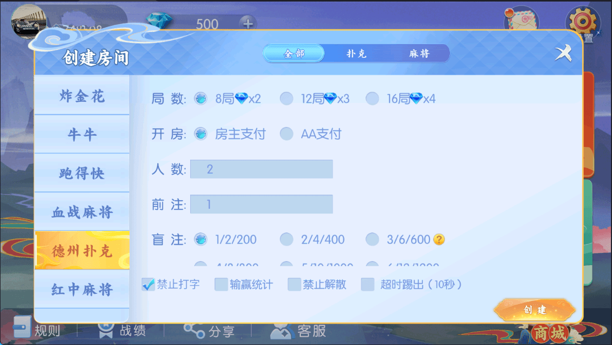 百游棋牌系列四友联盟/AI机器人/控制/解密工具+搭建教程插图2