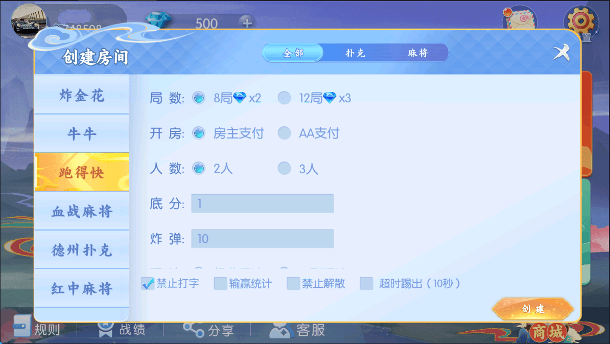 百游系列四友联盟/陪玩机器人/安卓苹果+搭建教程插图4