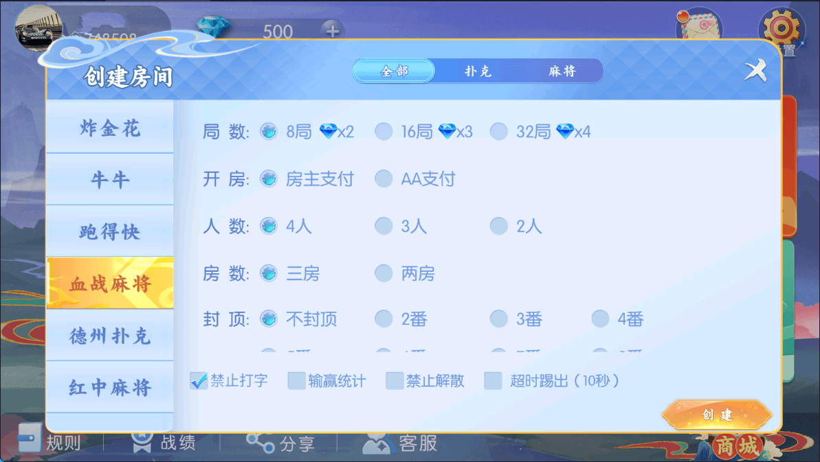 百游系列四友联盟/陪玩机器人/安卓苹果+搭建教程插图6