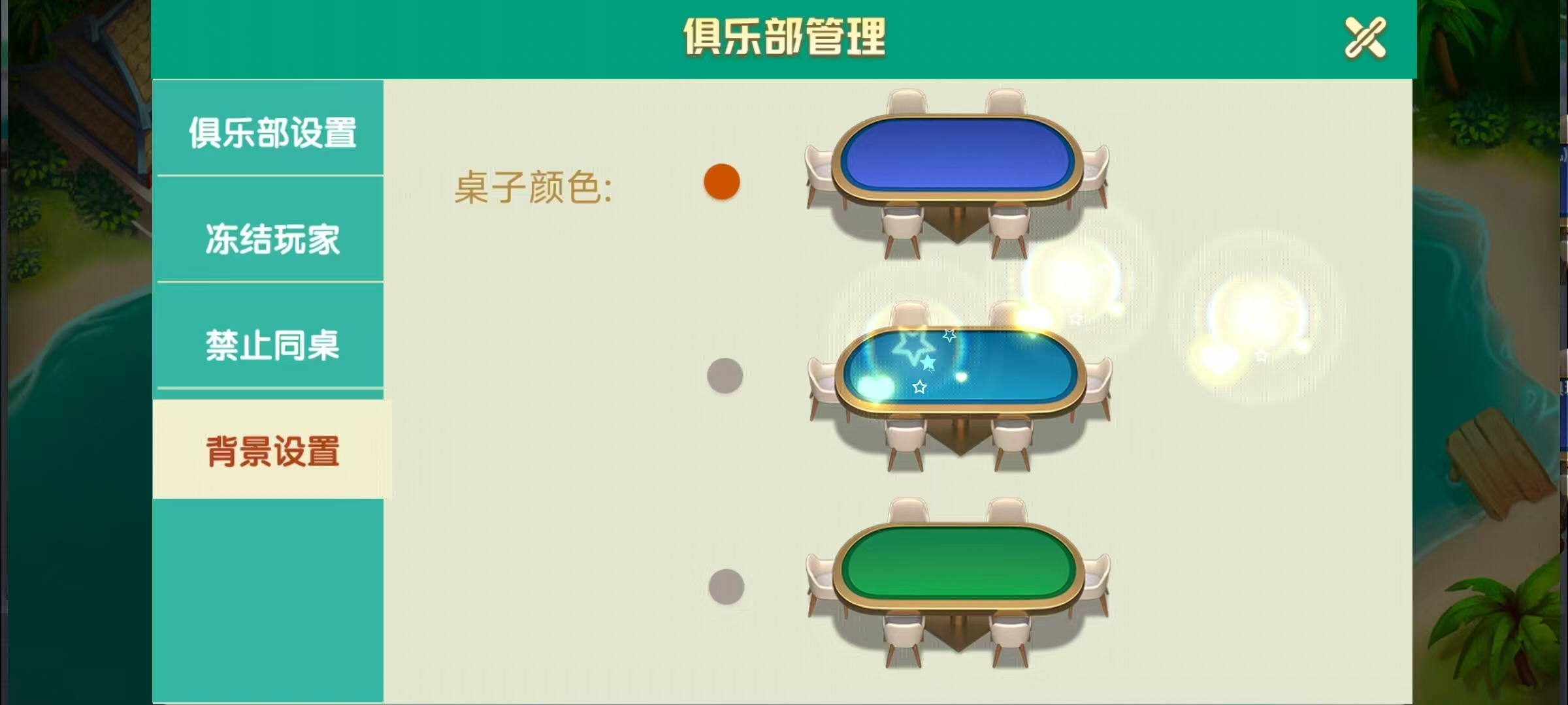 创胜系列17麻将组件/安卓苹果双端/机器人+搭建教程插图33