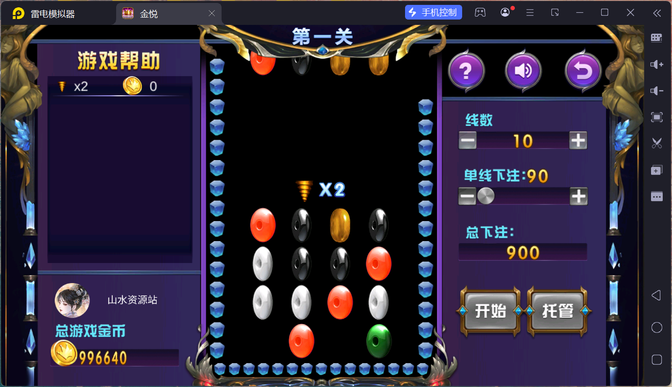 小玛丽系列景元电玩/安卓苹果PC三端/后台控制+搭建教程插图21