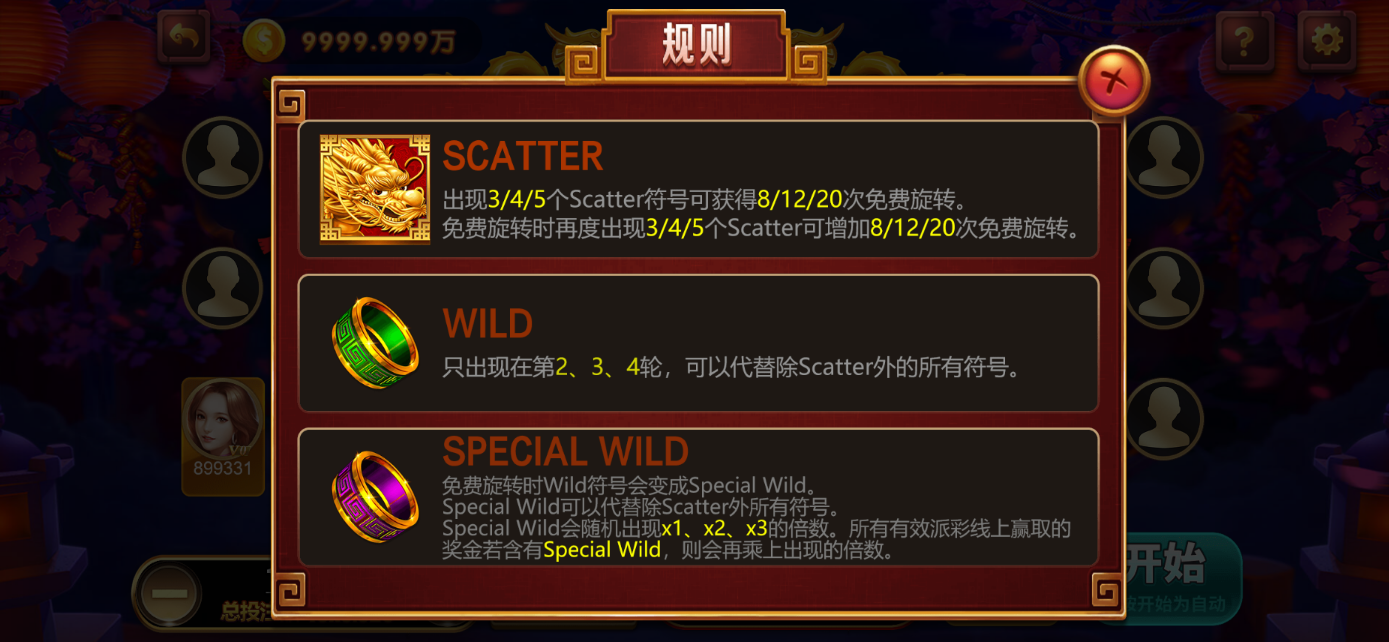 星际娱乐全套源代码/机器人陪玩+搭建教程插图94