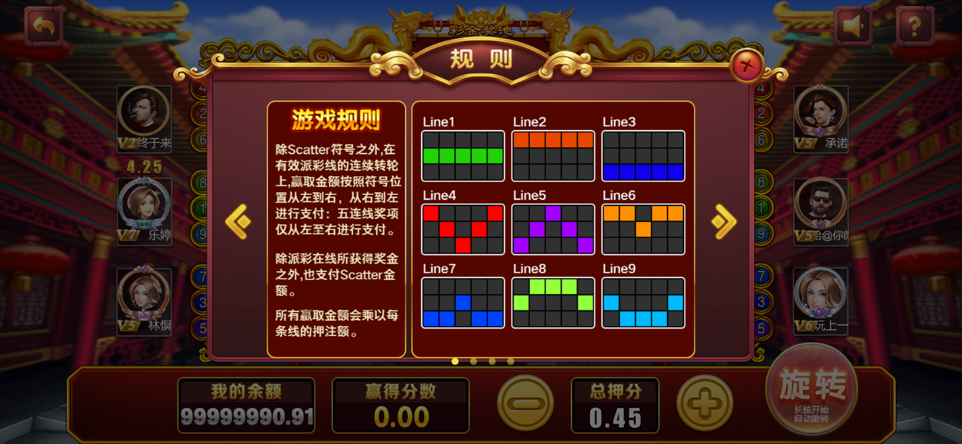 星际娱乐全套源代码/机器人陪玩+搭建教程插图100