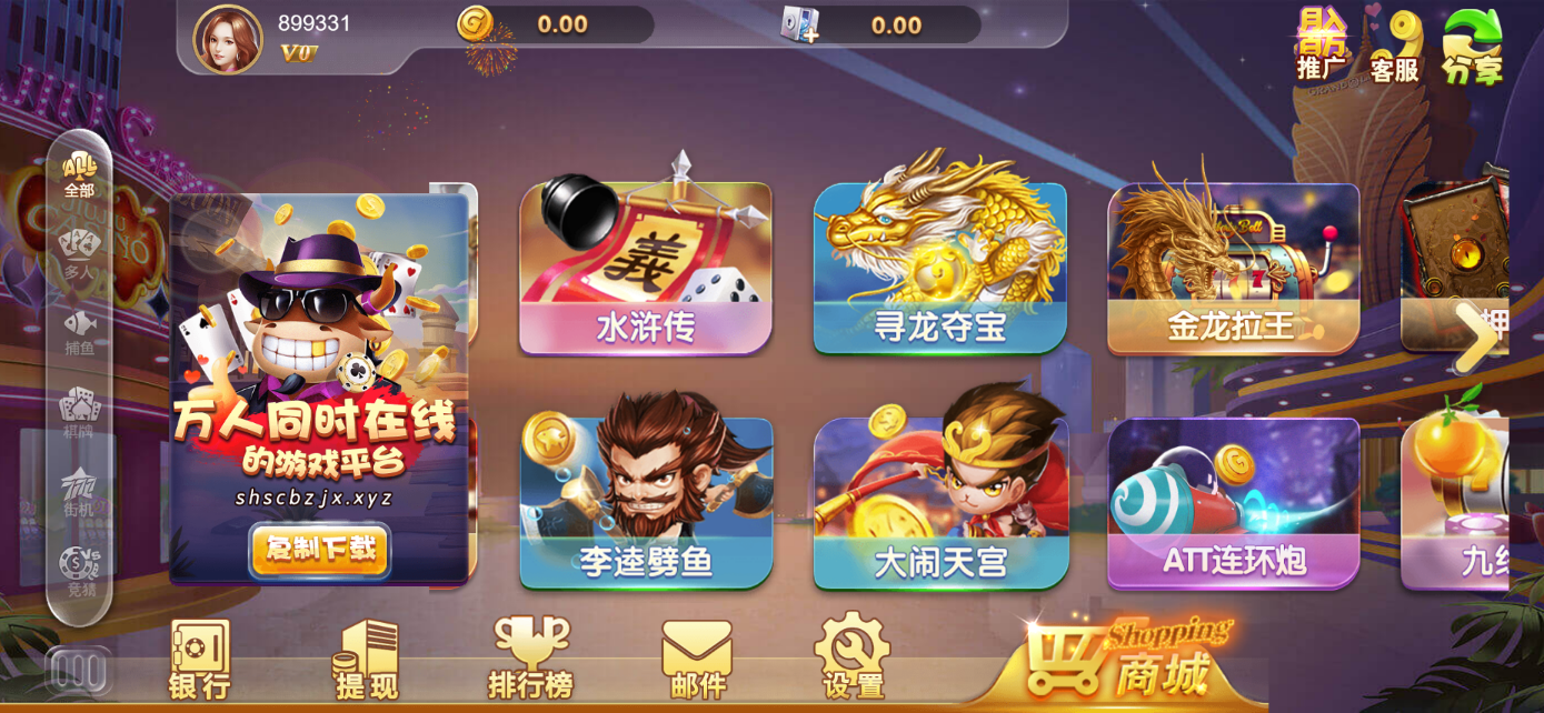 星际娱乐全套源代码/机器人陪玩+搭建教程插图5