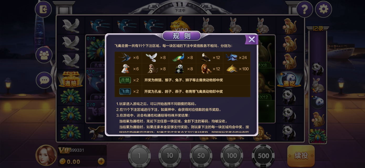 星际娱乐全套源代码/机器人陪玩+搭建教程插图39